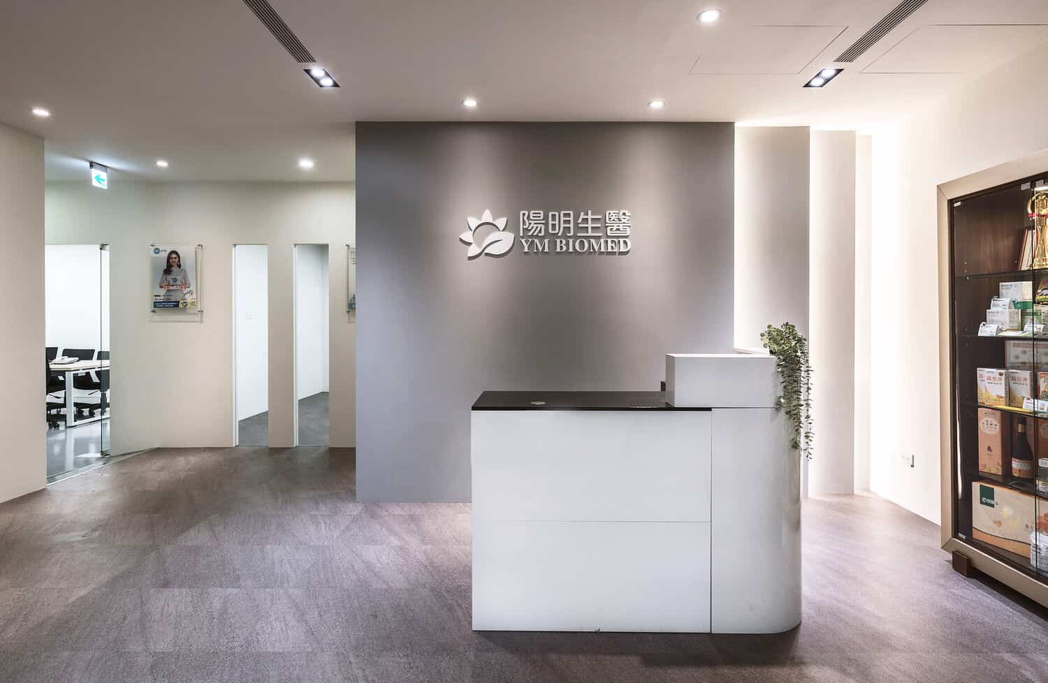 中和辦公室裝修