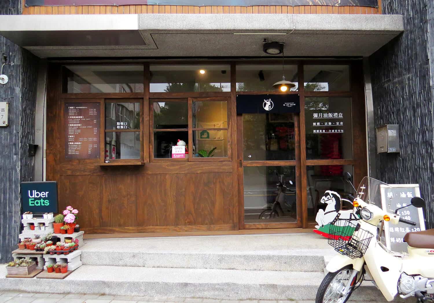 商業空間室內設計