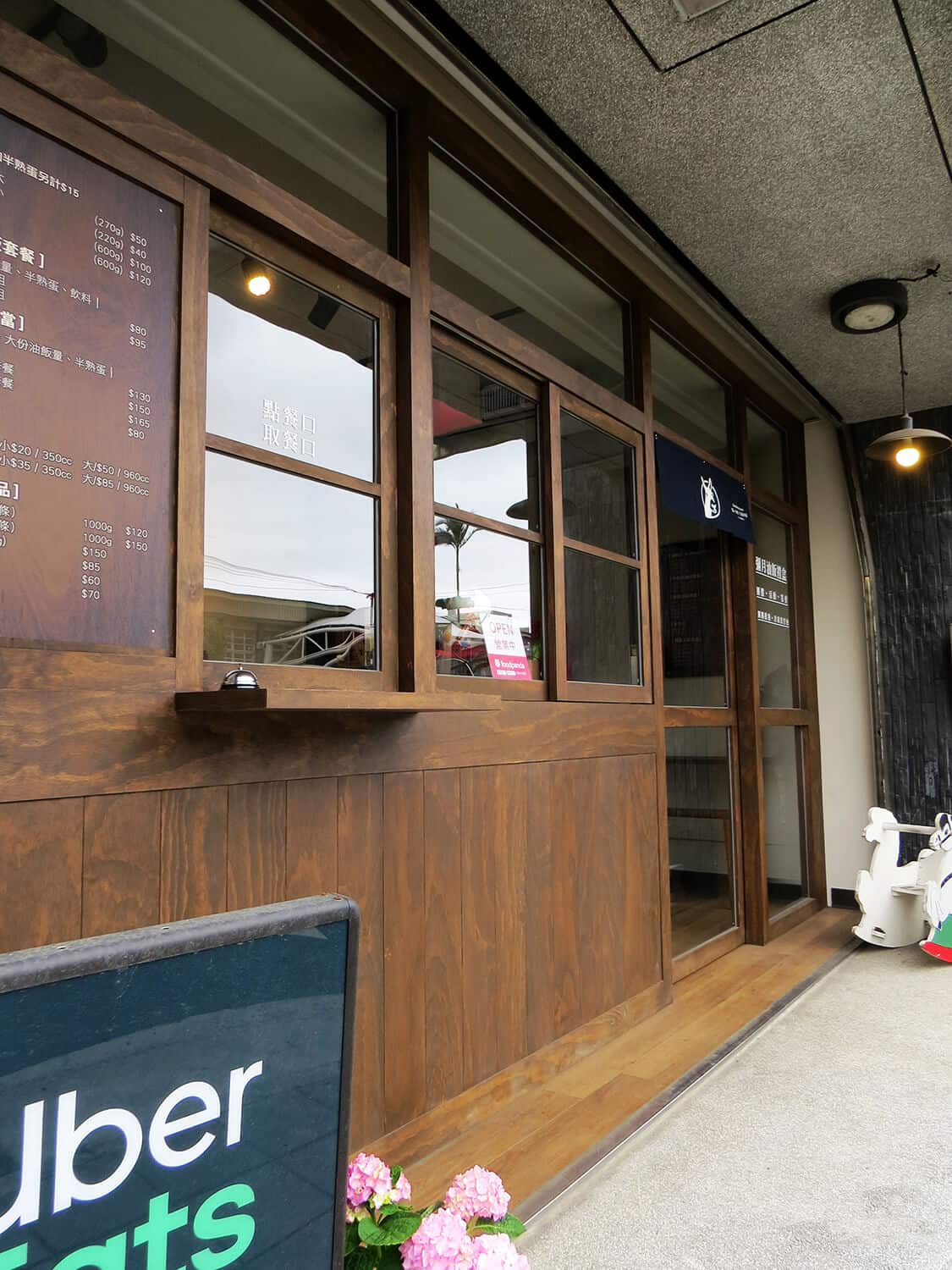 商業空間室內設計