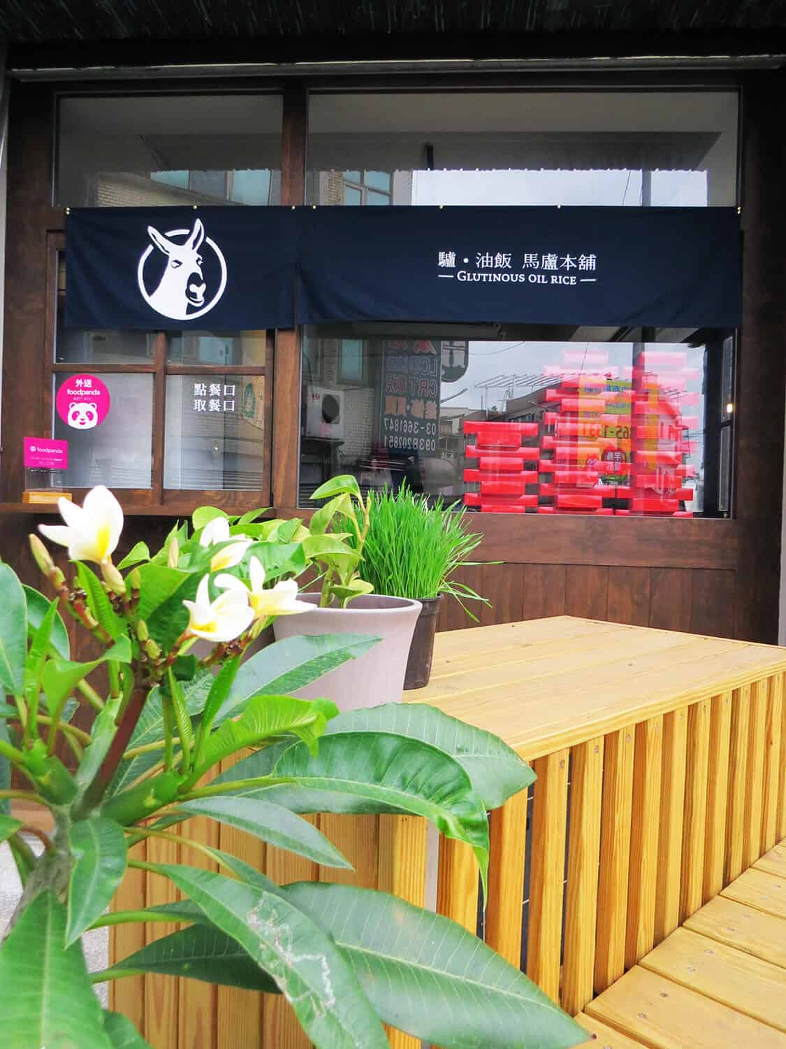 商業空間室內設計