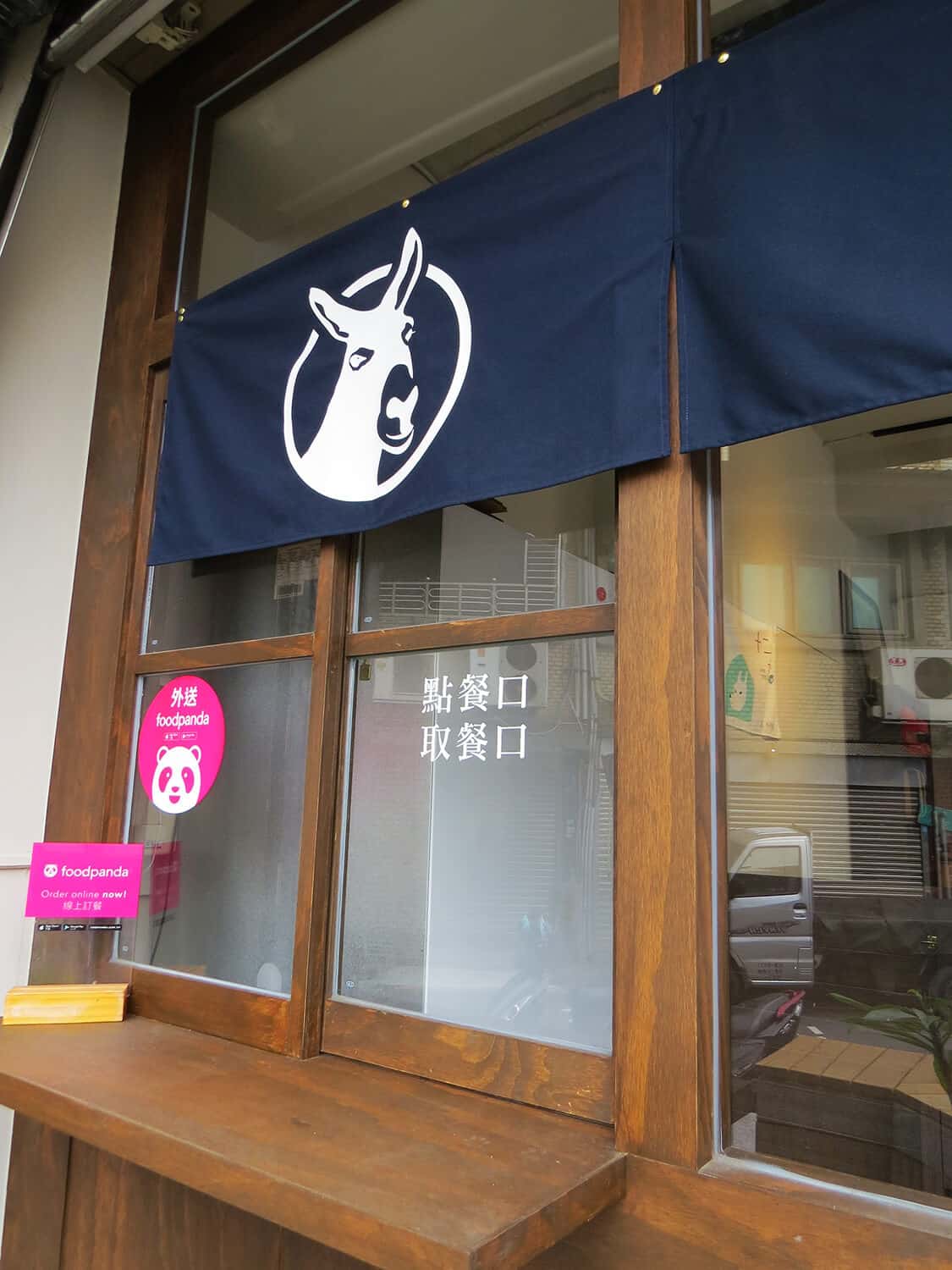 商業空間室內設計