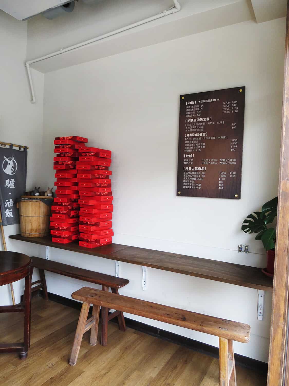 商業空間室內設計